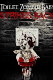 Туалетный зомби-ребенок наносит ответный удар