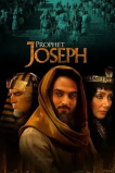 Пророк Юсуф