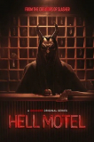 Адский мотель