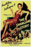 Шанхайская история