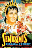 Я – Семирамида
