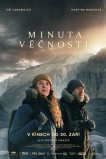Минута вечности