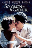 Соломон и Гейнор