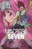 Макросс 7