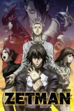 Зетмен