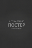 Блестящий пост