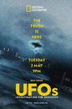 НЛО: Расследование неизвестного