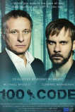 Код 100