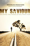 Мой спаситель