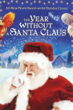 Год без Санты