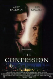 Исповедь