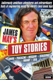История игрушек Джеймса Мэя