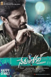 Nenu Local