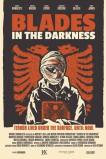 Лезвия во тьме