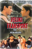 Большой транспорт
