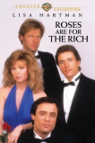Розы для богатых