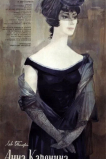 Анна Каренина