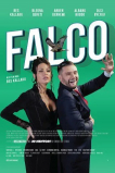 Фалько