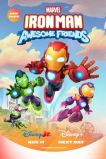 Железный человек и его невероятные друзья