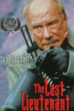 Последний лейтенант