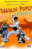 Попай Шаолиня